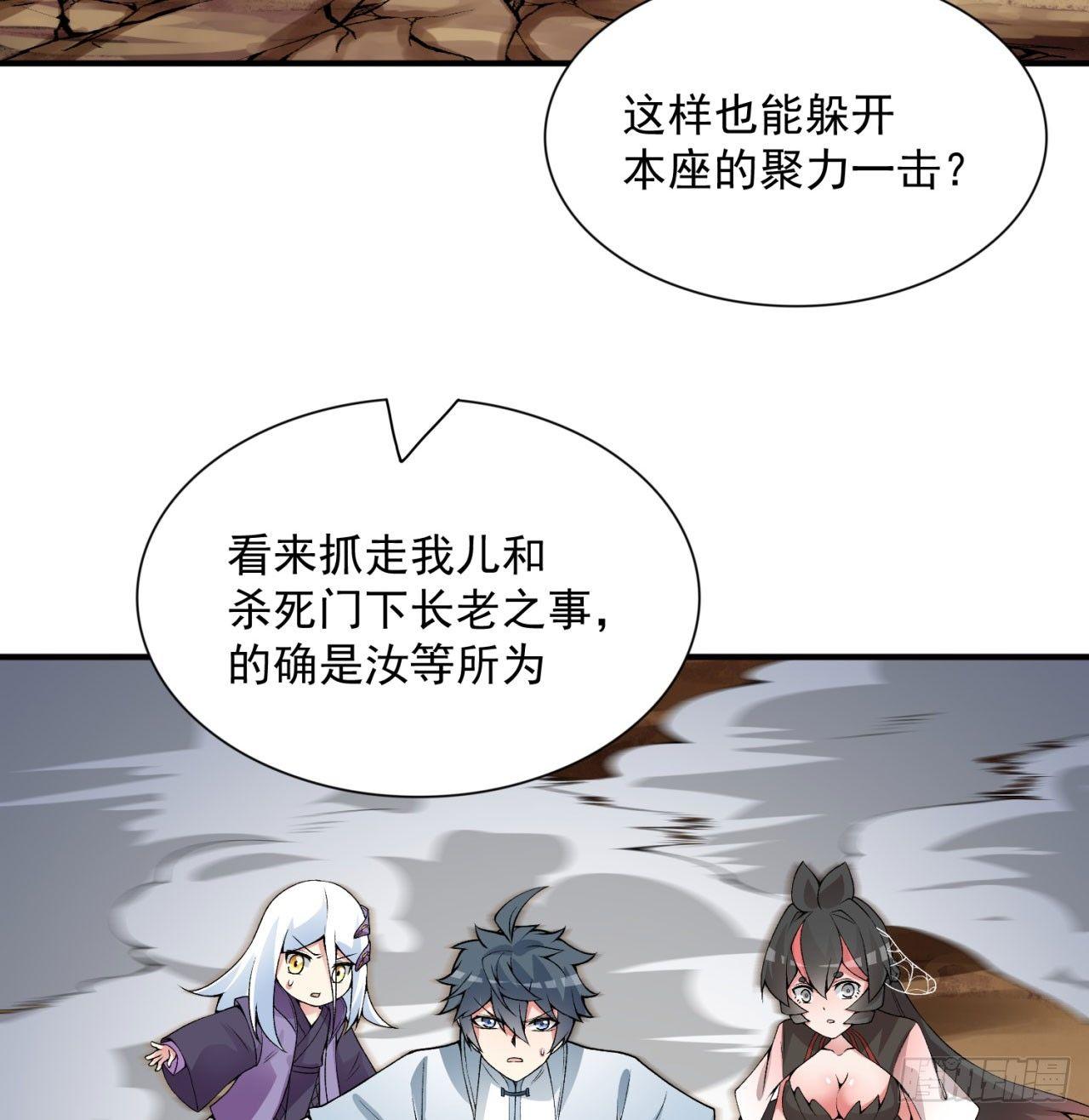 我捡起了一地属性韩漫全集-32回-收获丰厚无删减无遮挡章节图片 