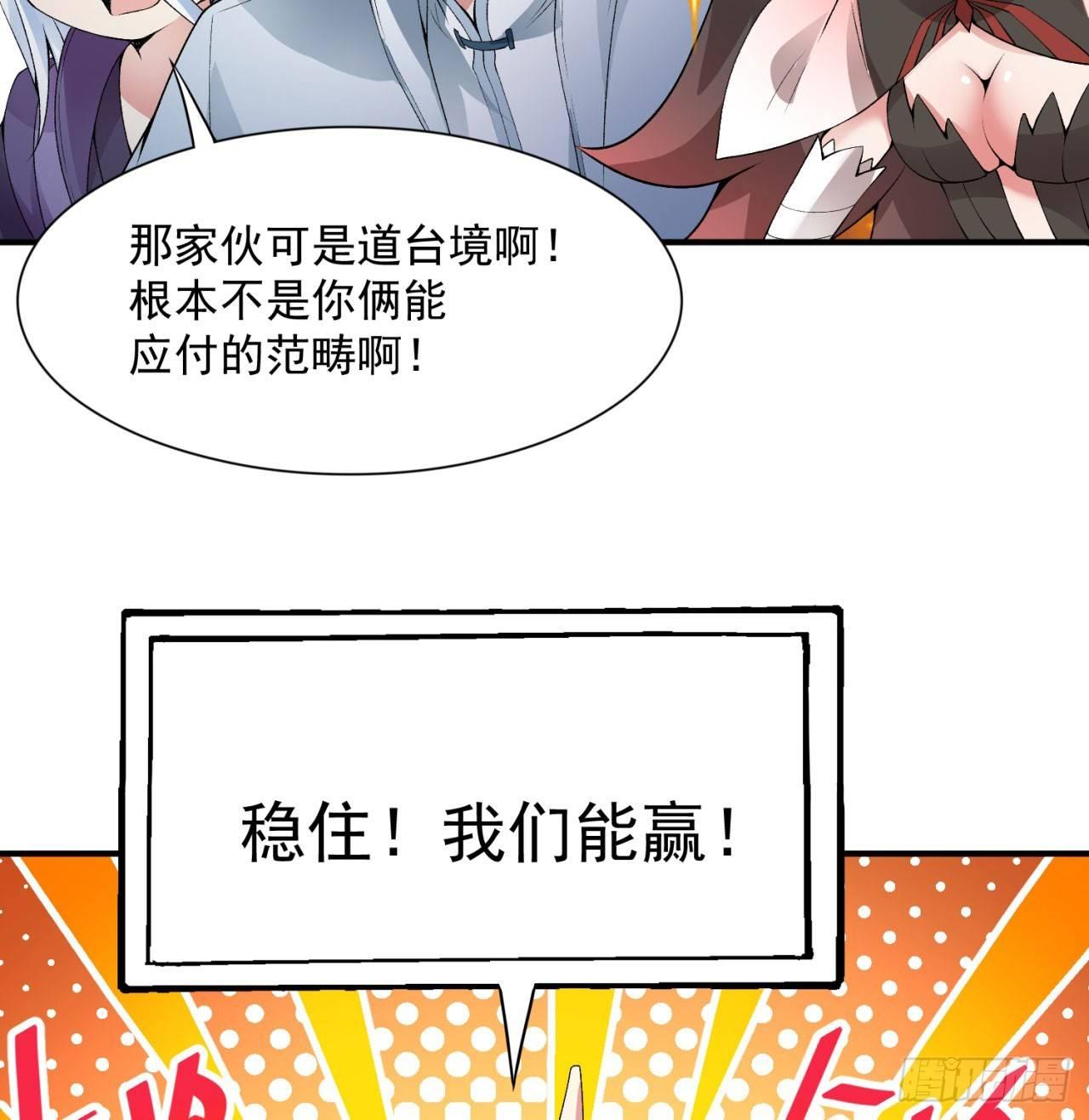 我捡起了一地属性韩漫全集-32回-收获丰厚无删减无遮挡章节图片 