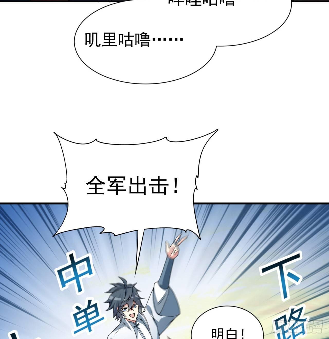我捡起了一地属性韩漫全集-32回-收获丰厚无删减无遮挡章节图片 
