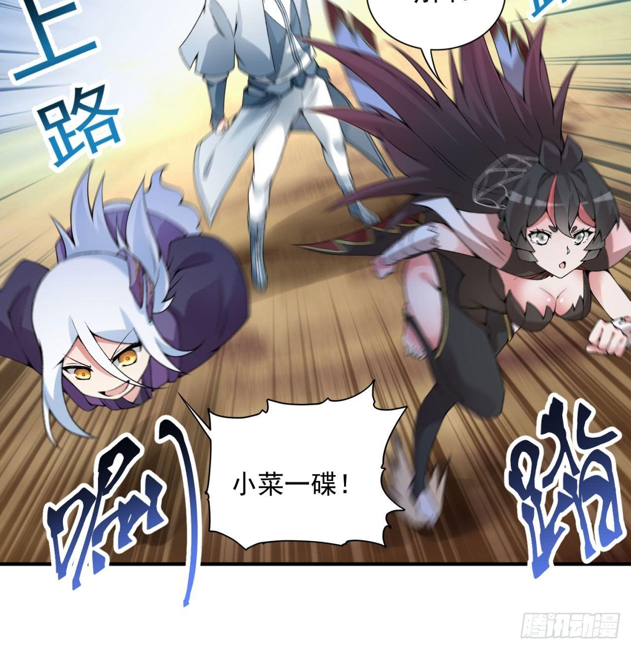 我捡起了一地属性韩漫全集-32回-收获丰厚无删减无遮挡章节图片 