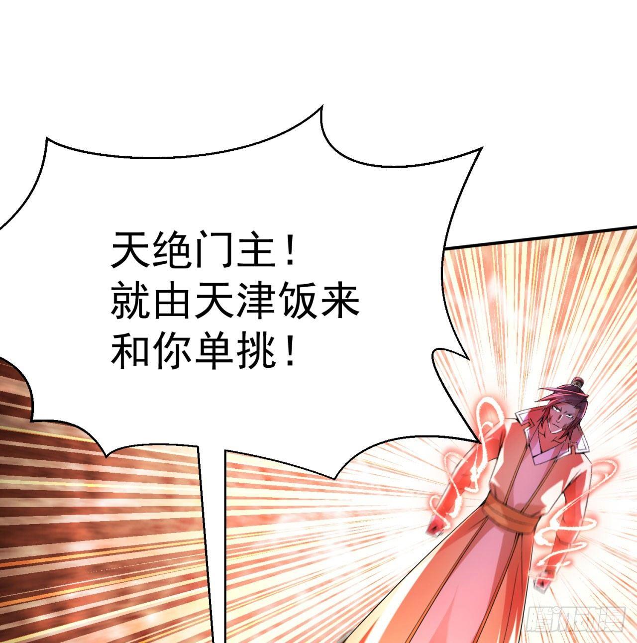 我捡起了一地属性韩漫全集-32回-收获丰厚无删减无遮挡章节图片 