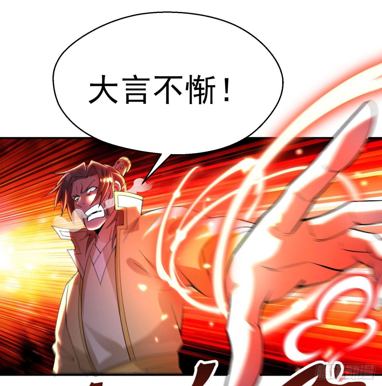 我捡起了一地属性韩漫全集-32回-收获丰厚无删减无遮挡章节图片 