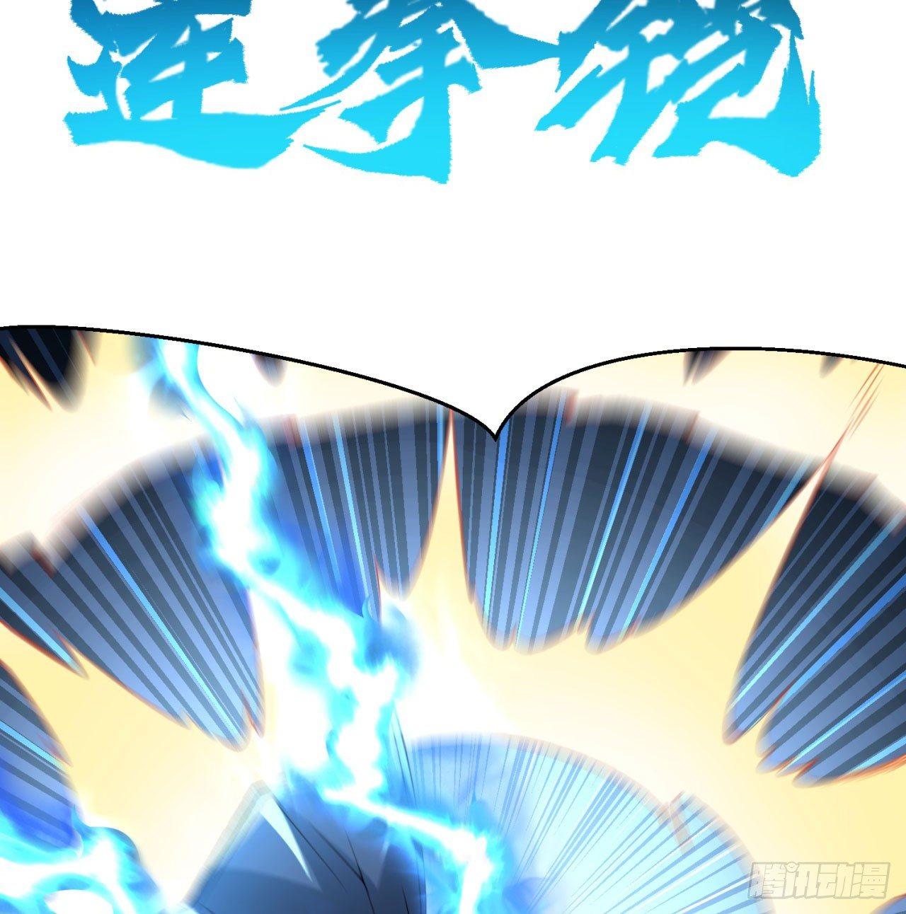 我捡起了一地属性韩漫全集-32回-收获丰厚无删减无遮挡章节图片 