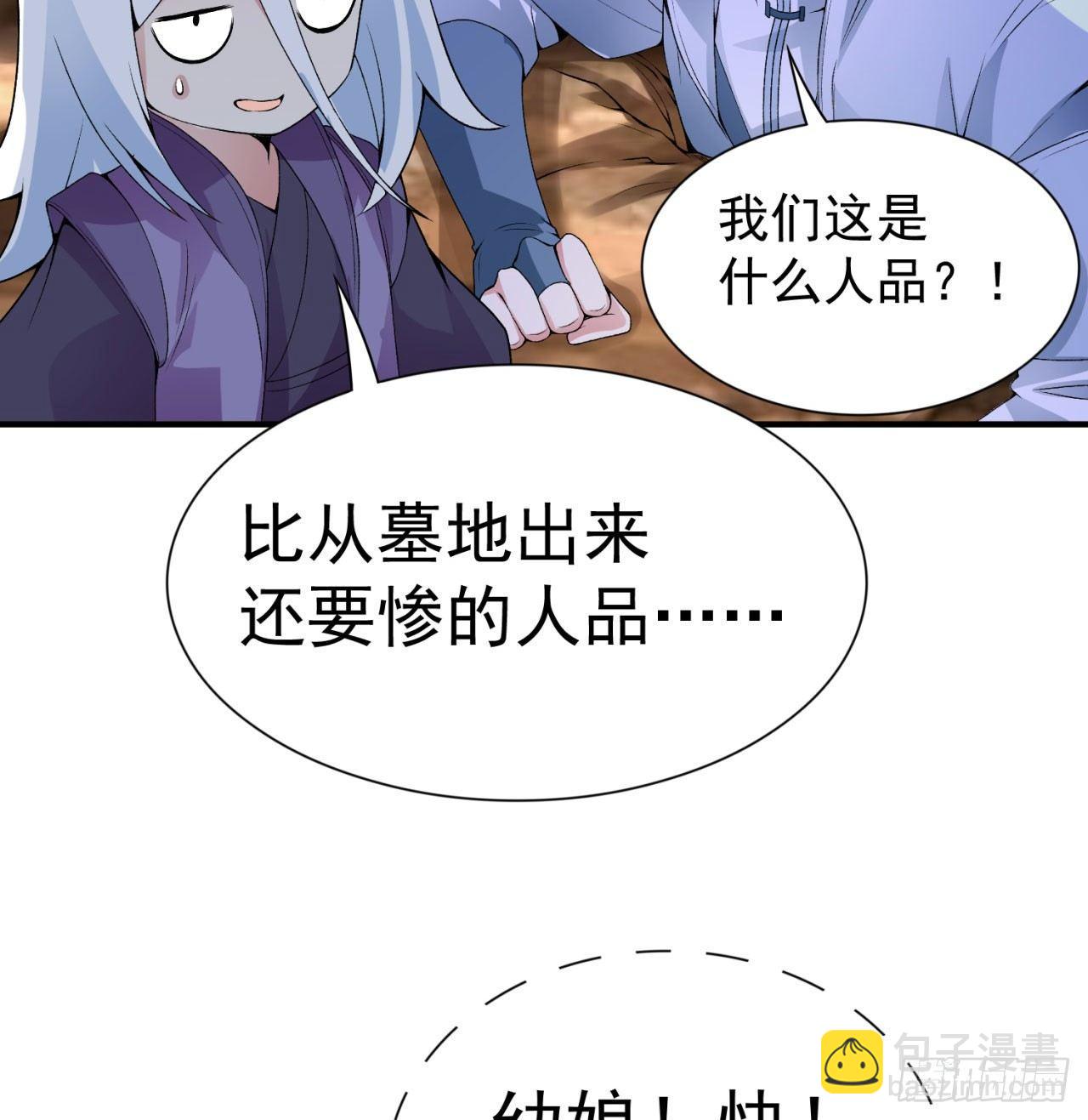 我捡起了一地属性韩漫全集-32回-收获丰厚无删减无遮挡章节图片 