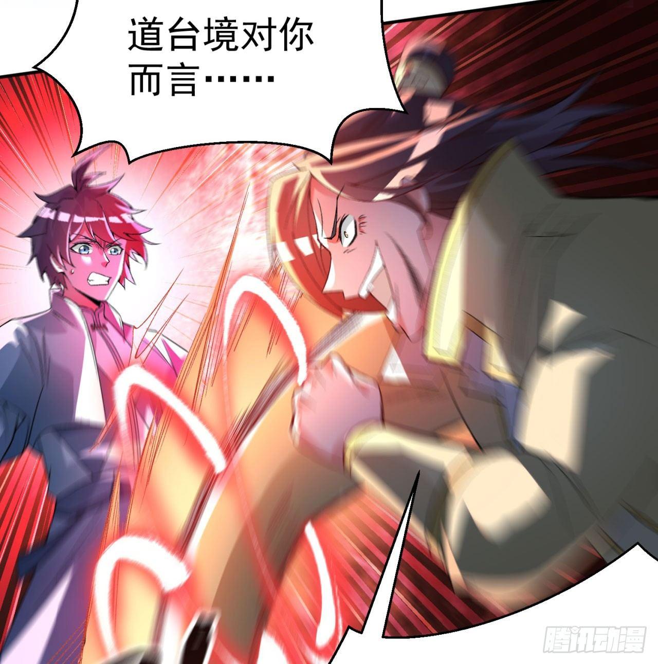 我捡起了一地属性韩漫全集-32回-收获丰厚无删减无遮挡章节图片 