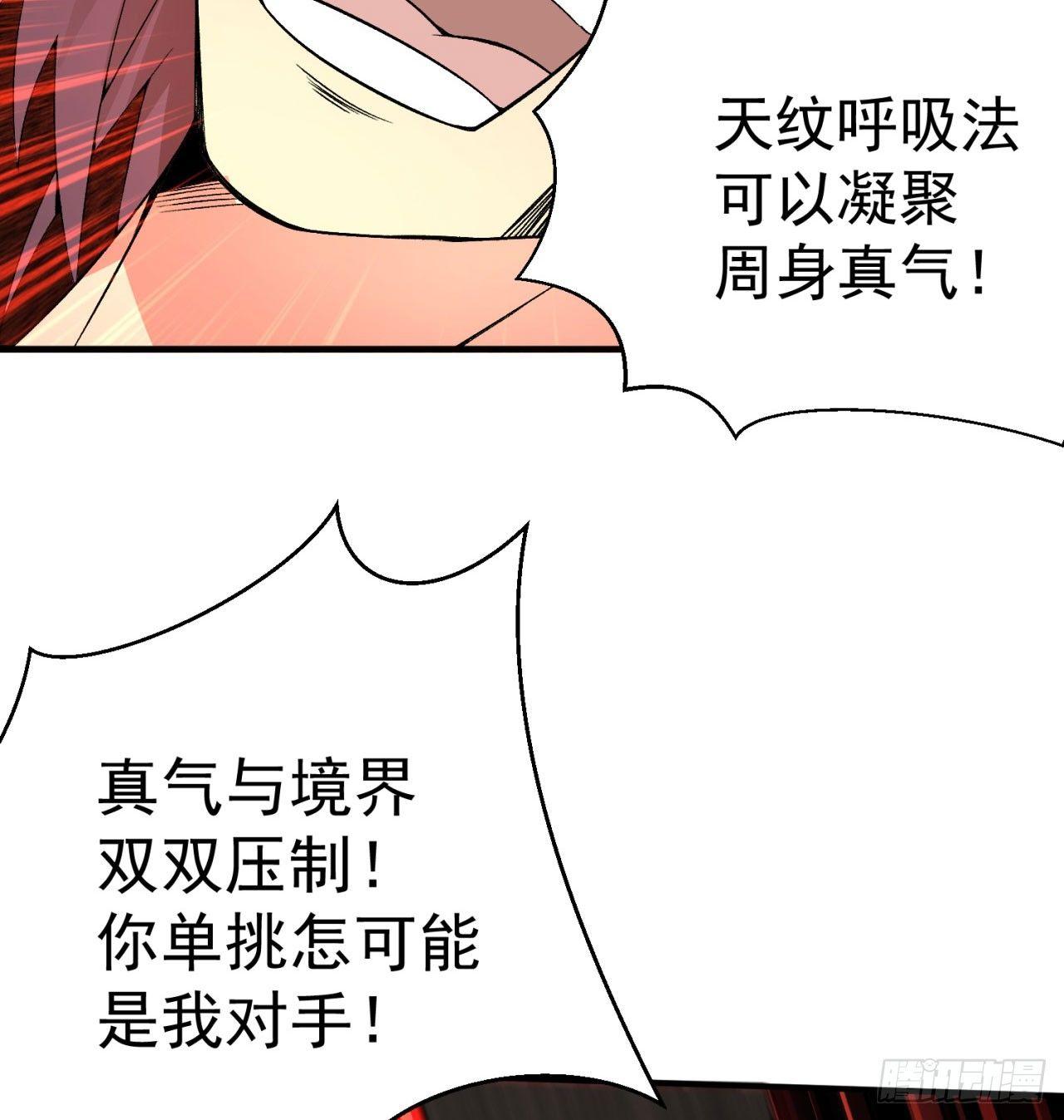 我捡起了一地属性韩漫全集-32回-收获丰厚无删减无遮挡章节图片 