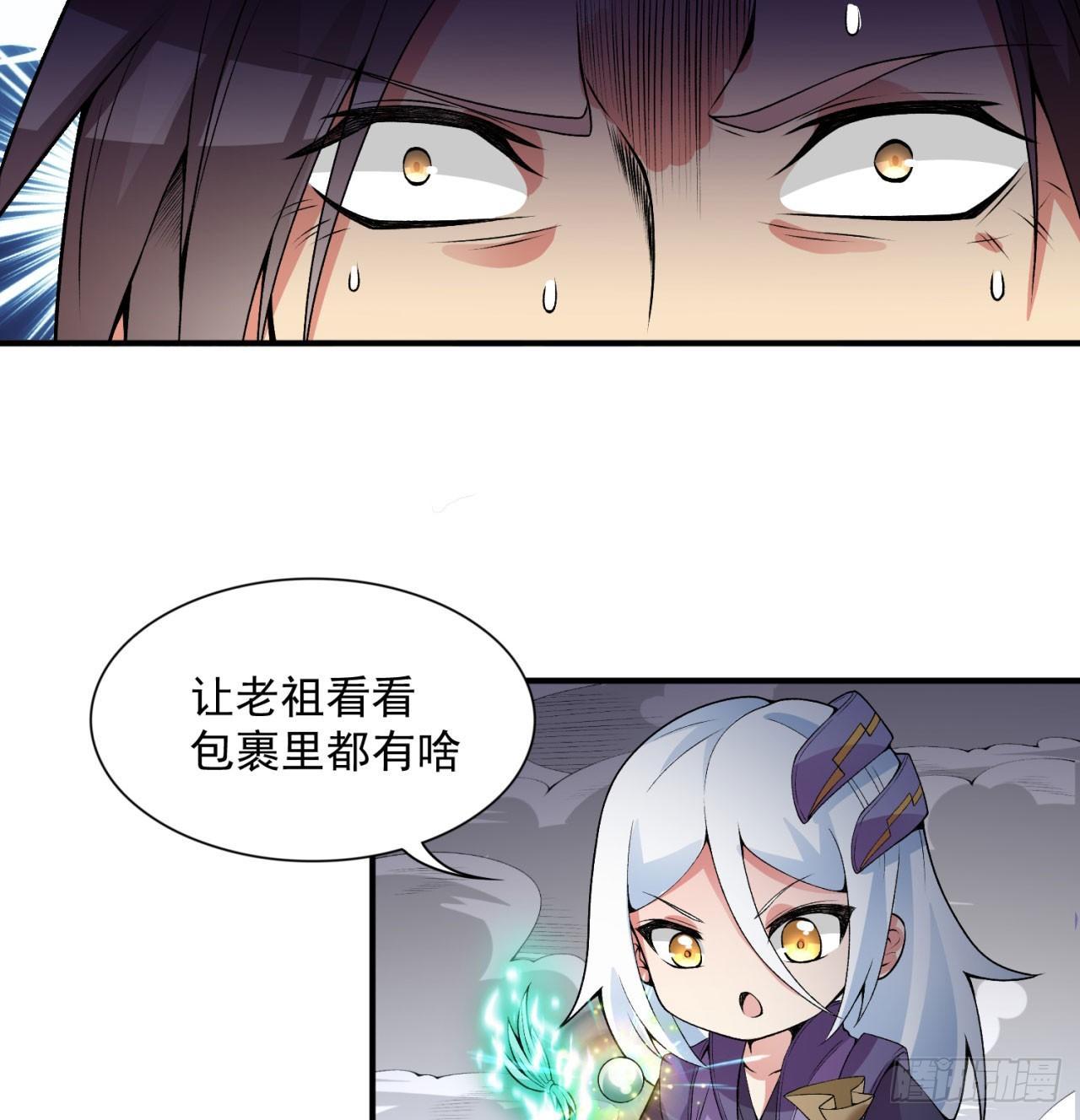 我捡起了一地属性韩漫全集-32回-收获丰厚无删减无遮挡章节图片 