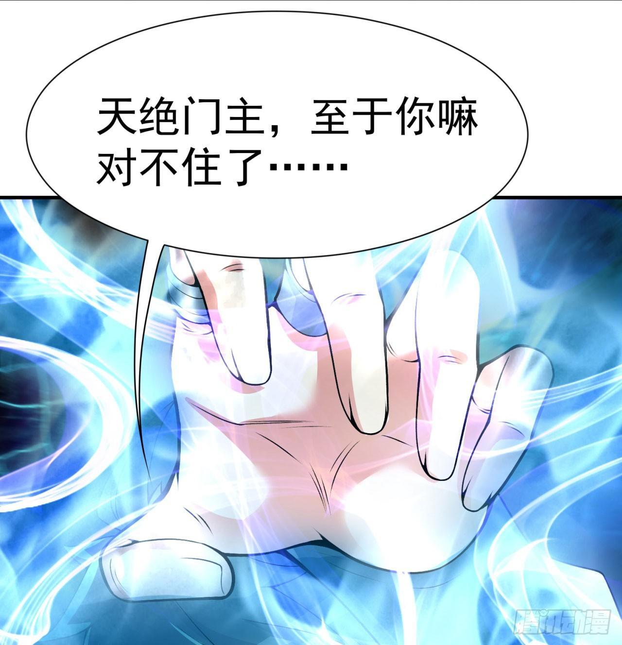 我捡起了一地属性韩漫全集-32回-收获丰厚无删减无遮挡章节图片 