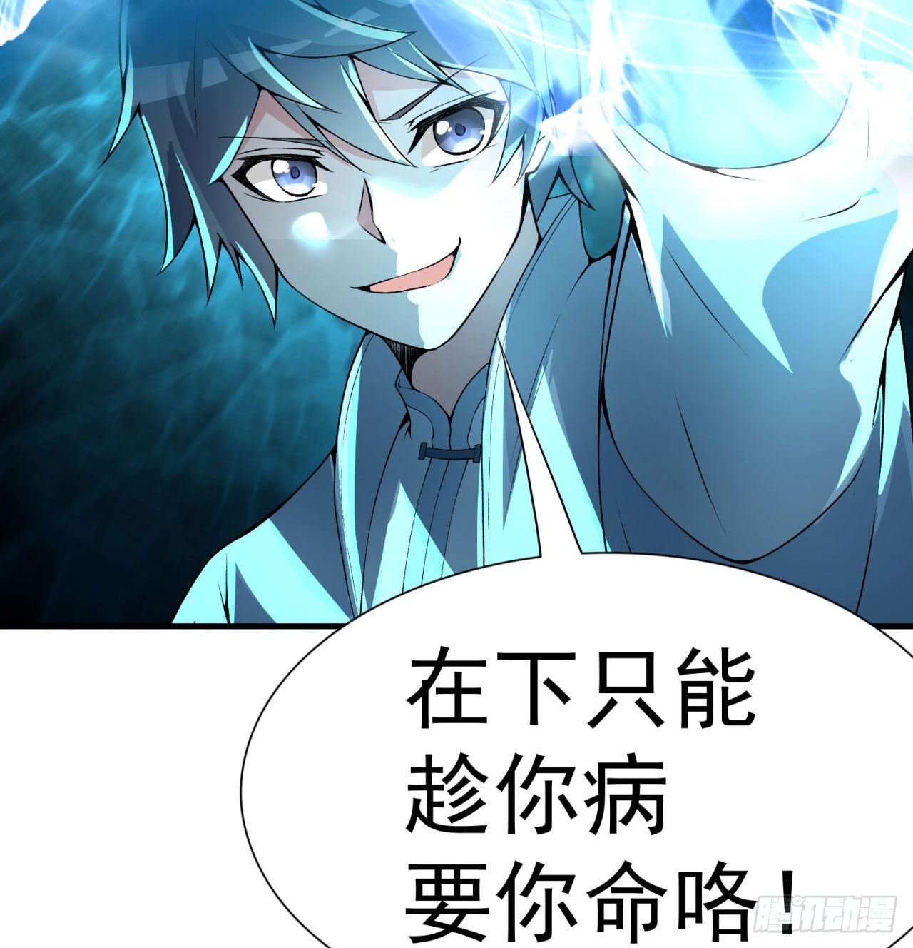 我捡起了一地属性韩漫全集-32回-收获丰厚无删减无遮挡章节图片 