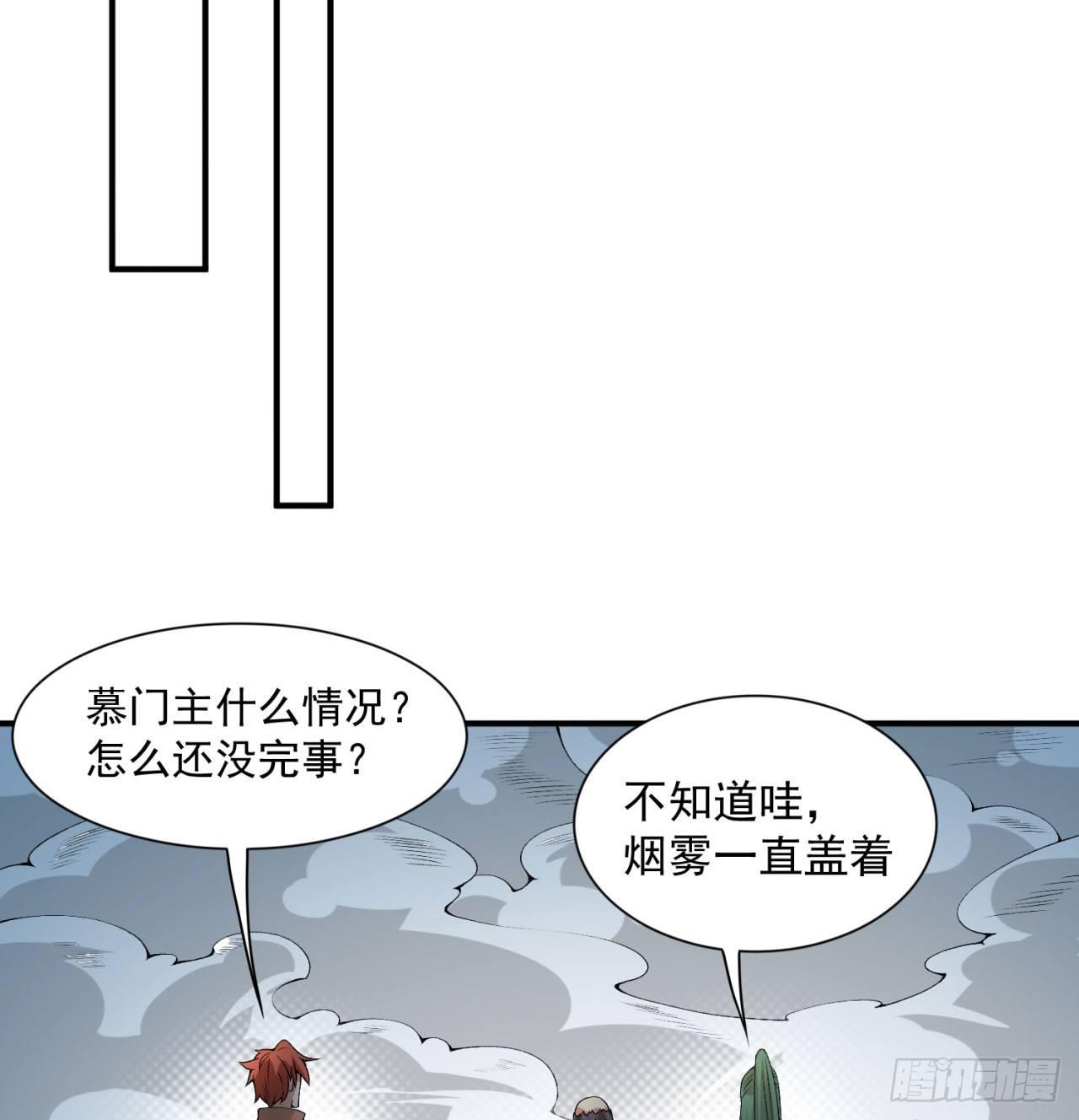 我捡起了一地属性韩漫全集-32回-收获丰厚无删减无遮挡章节图片 