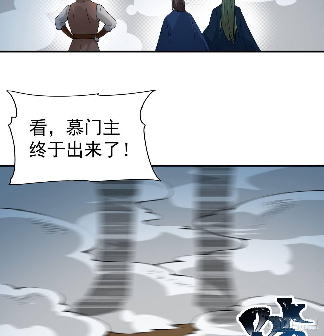 我捡起了一地属性韩漫全集-32回-收获丰厚无删减无遮挡章节图片 