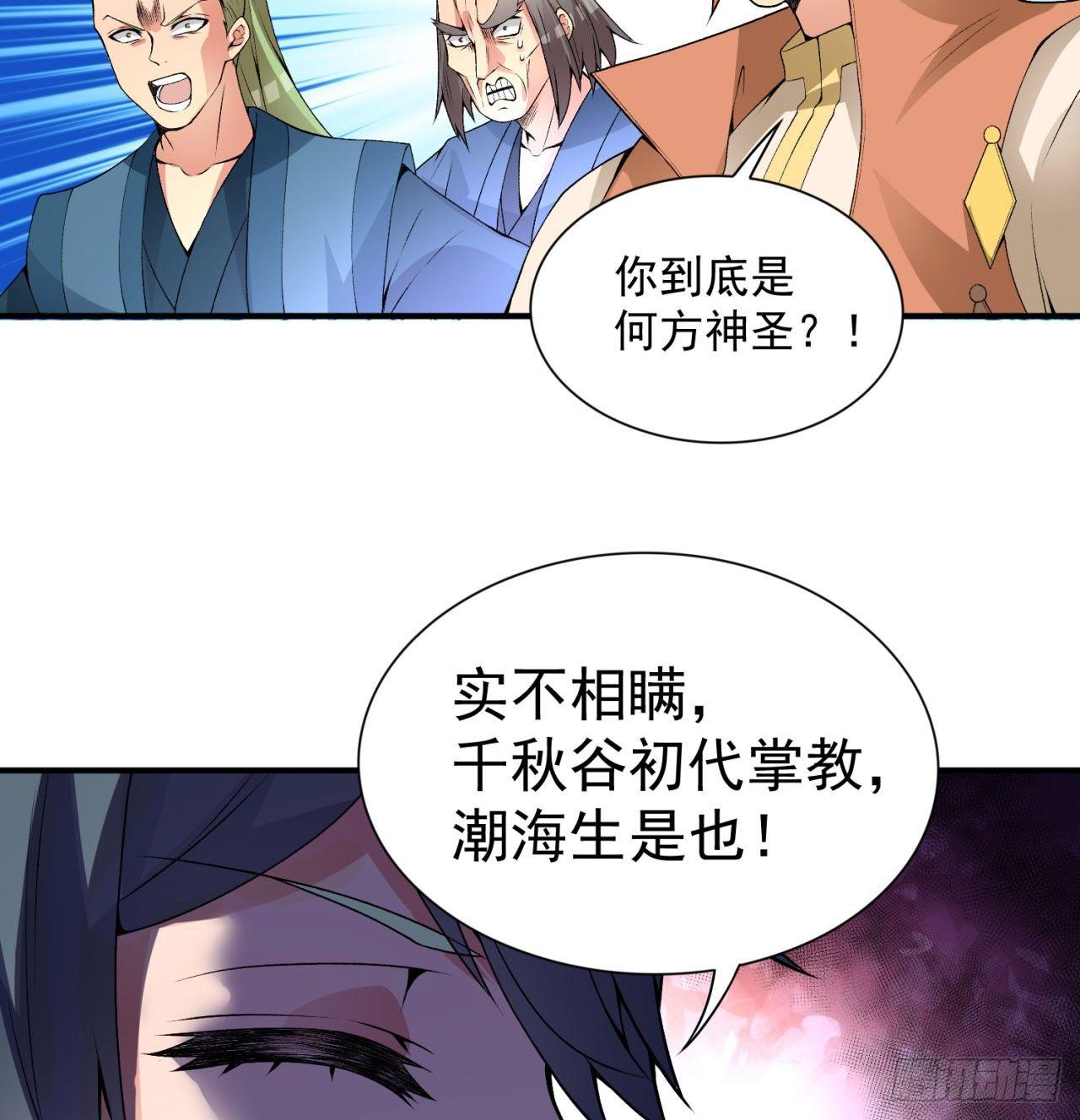 我捡起了一地属性韩漫全集-32回-收获丰厚无删减无遮挡章节图片 
