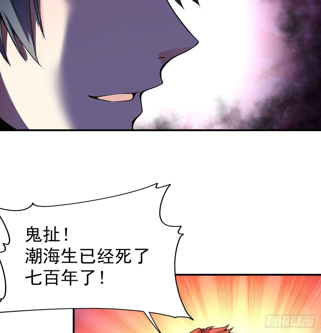 我捡起了一地属性韩漫全集-32回-收获丰厚无删减无遮挡章节图片 