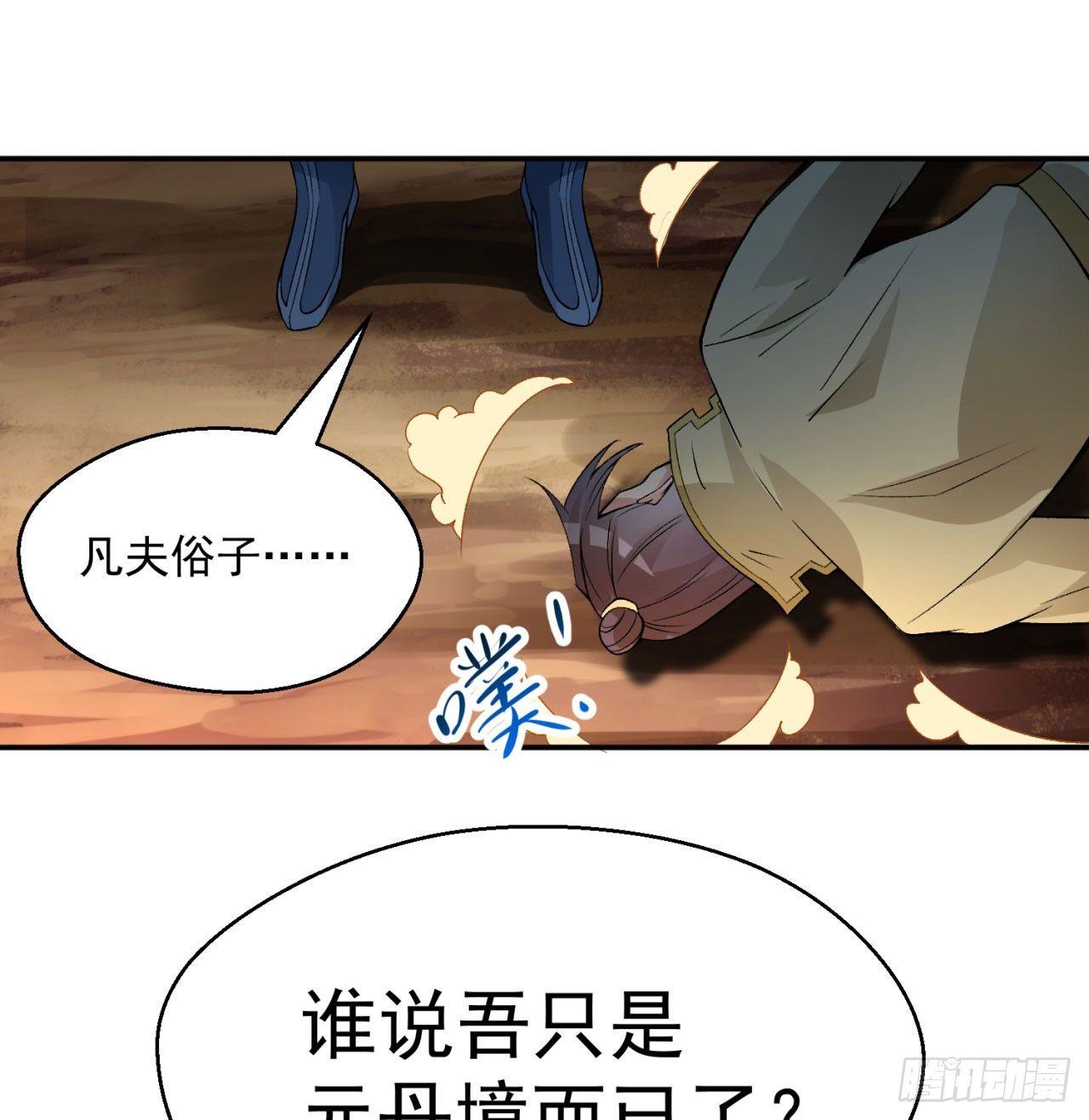 我捡起了一地属性韩漫全集-32回-收获丰厚无删减无遮挡章节图片 