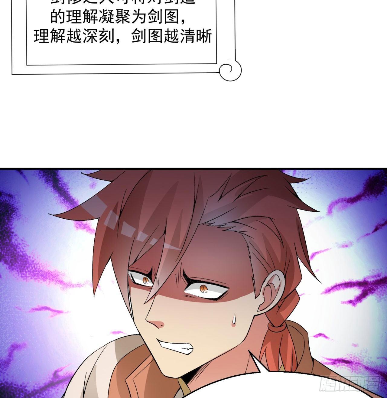 我捡起了一地属性韩漫全集-32回-收获丰厚无删减无遮挡章节图片 