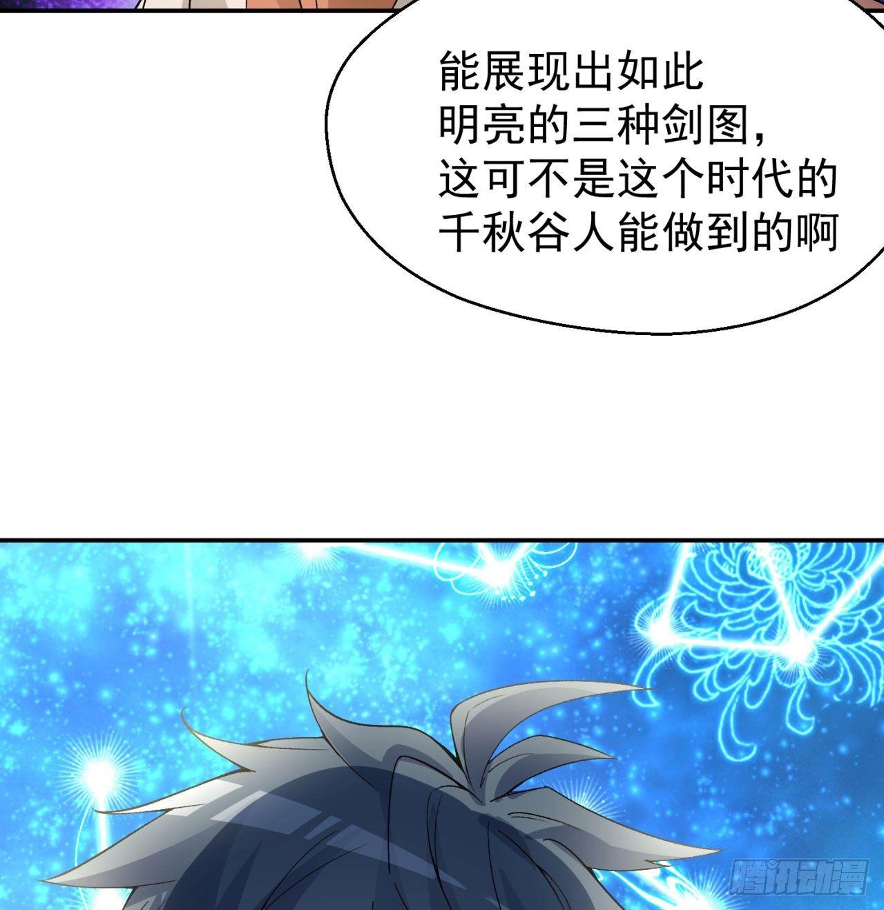 我捡起了一地属性韩漫全集-32回-收获丰厚无删减无遮挡章节图片 