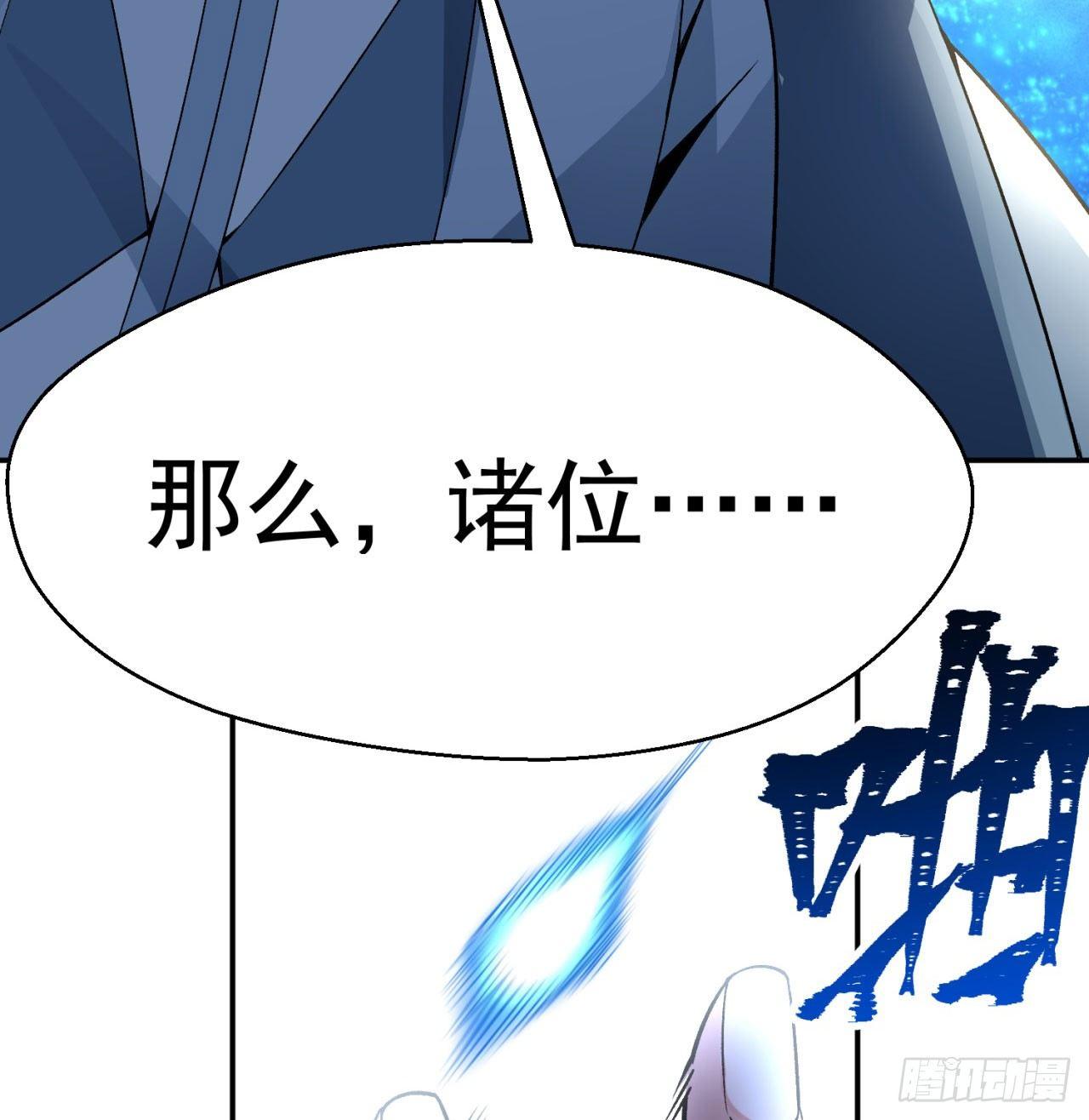 我捡起了一地属性韩漫全集-32回-收获丰厚无删减无遮挡章节图片 