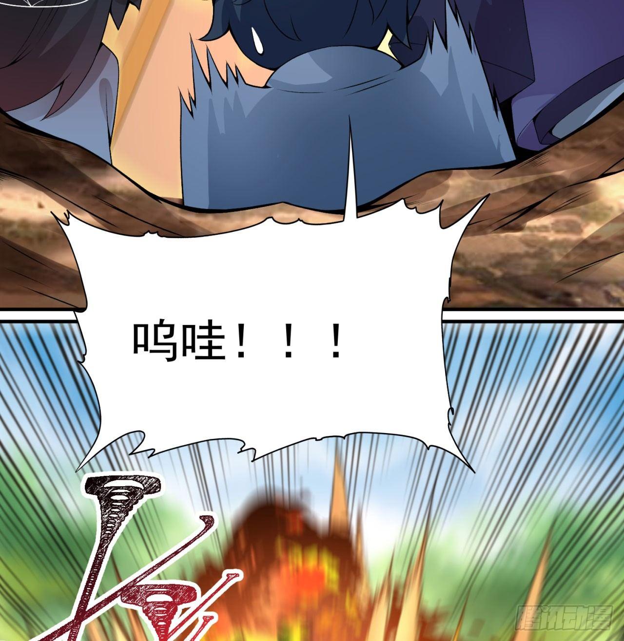 我捡起了一地属性韩漫全集-32回-收获丰厚无删减无遮挡章节图片 