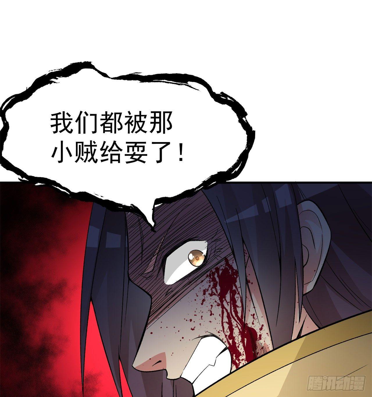 我捡起了一地属性韩漫全集-32回-收获丰厚无删减无遮挡章节图片 
