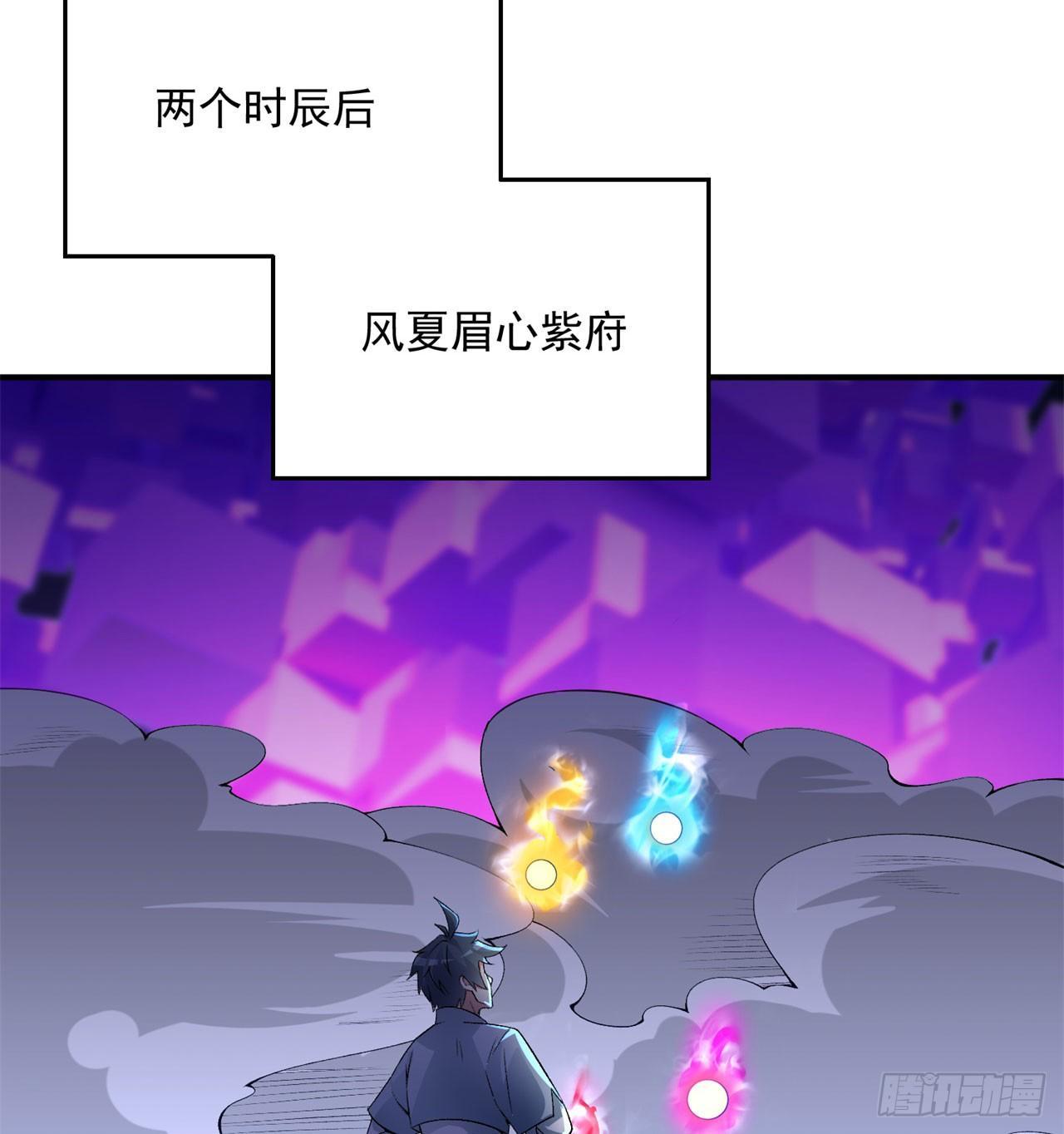 我捡起了一地属性韩漫全集-32回-收获丰厚无删减无遮挡章节图片 