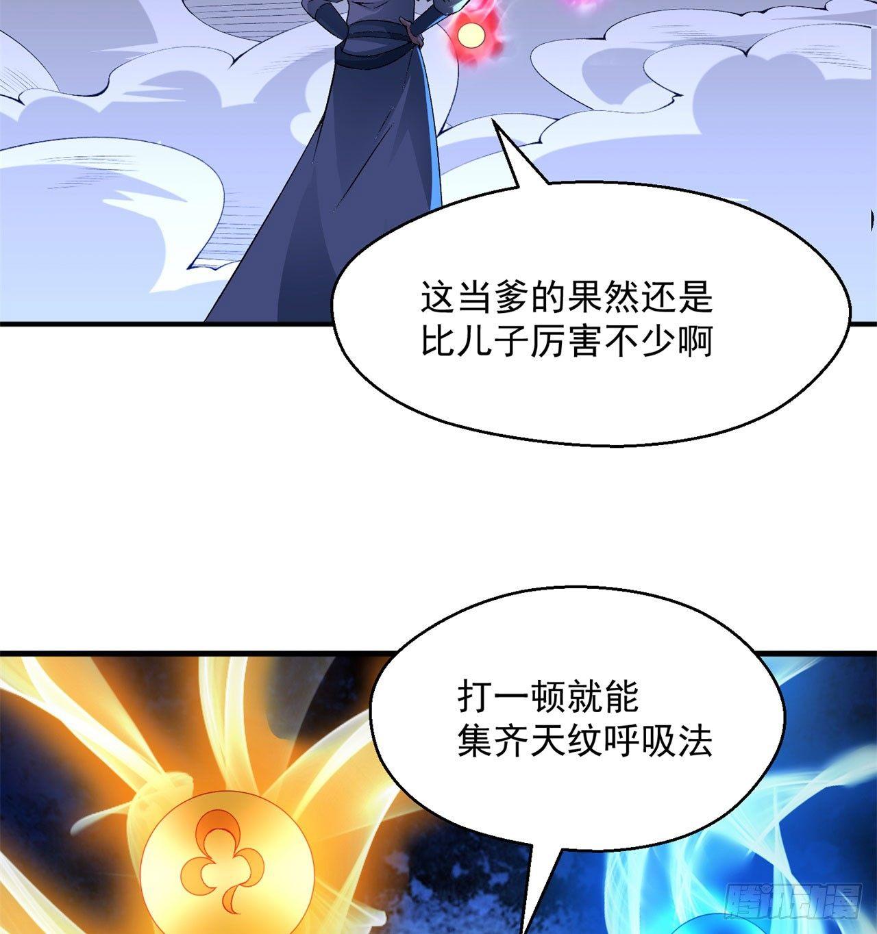 我捡起了一地属性韩漫全集-32回-收获丰厚无删减无遮挡章节图片 