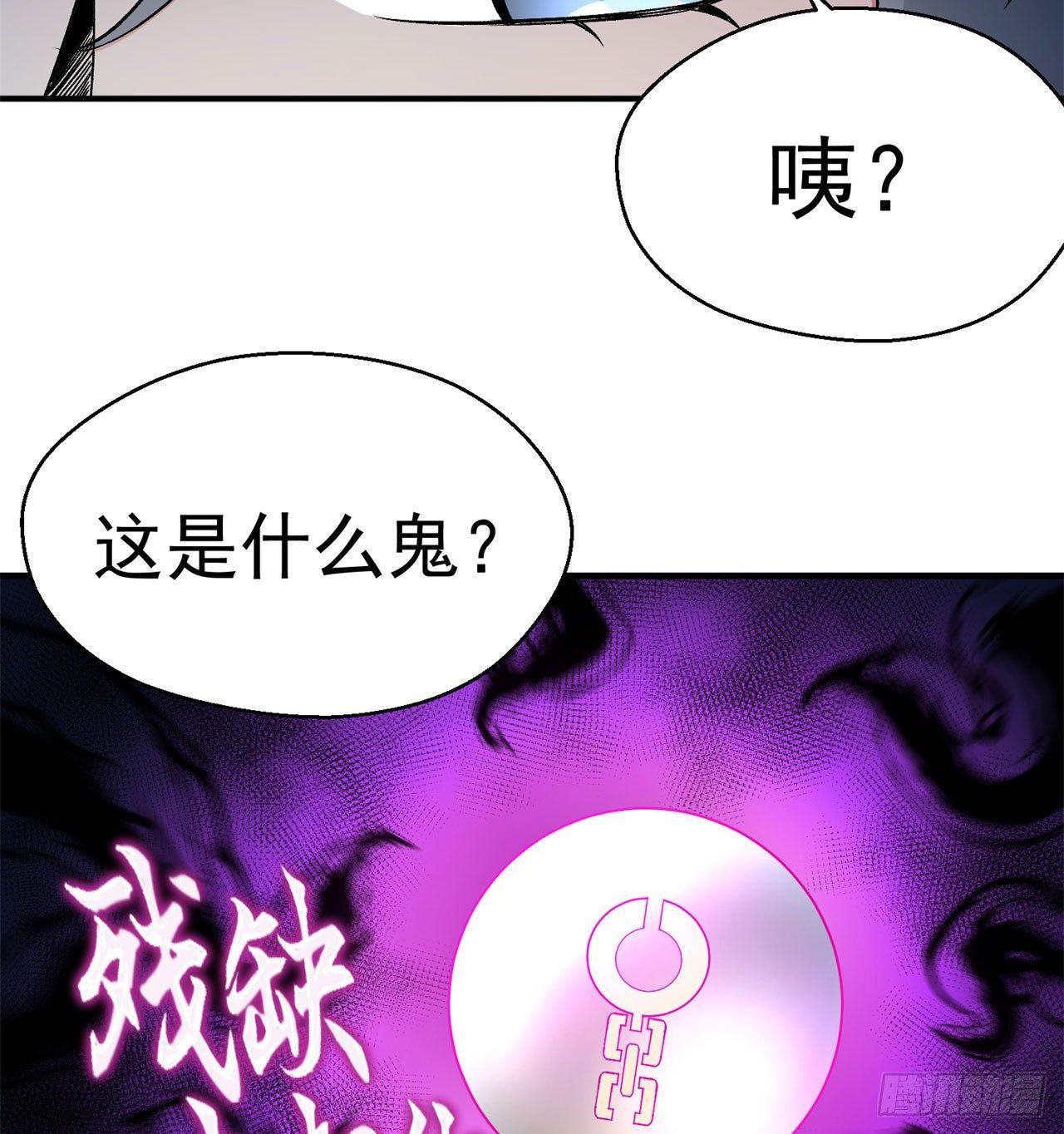 我捡起了一地属性韩漫全集-32回-收获丰厚无删减无遮挡章节图片 