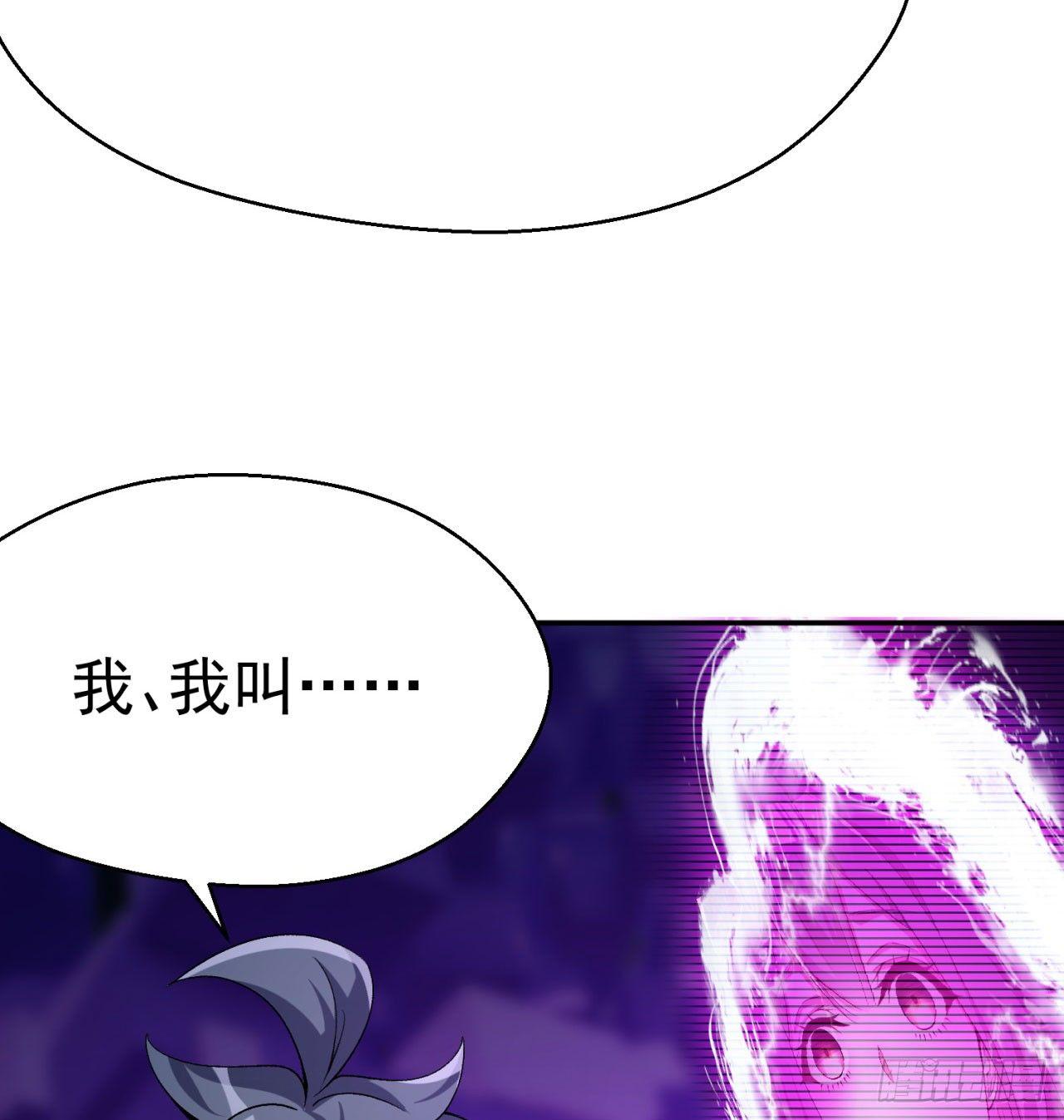 我捡起了一地属性韩漫全集-33回-奴隶契约无删减无遮挡章节图片 