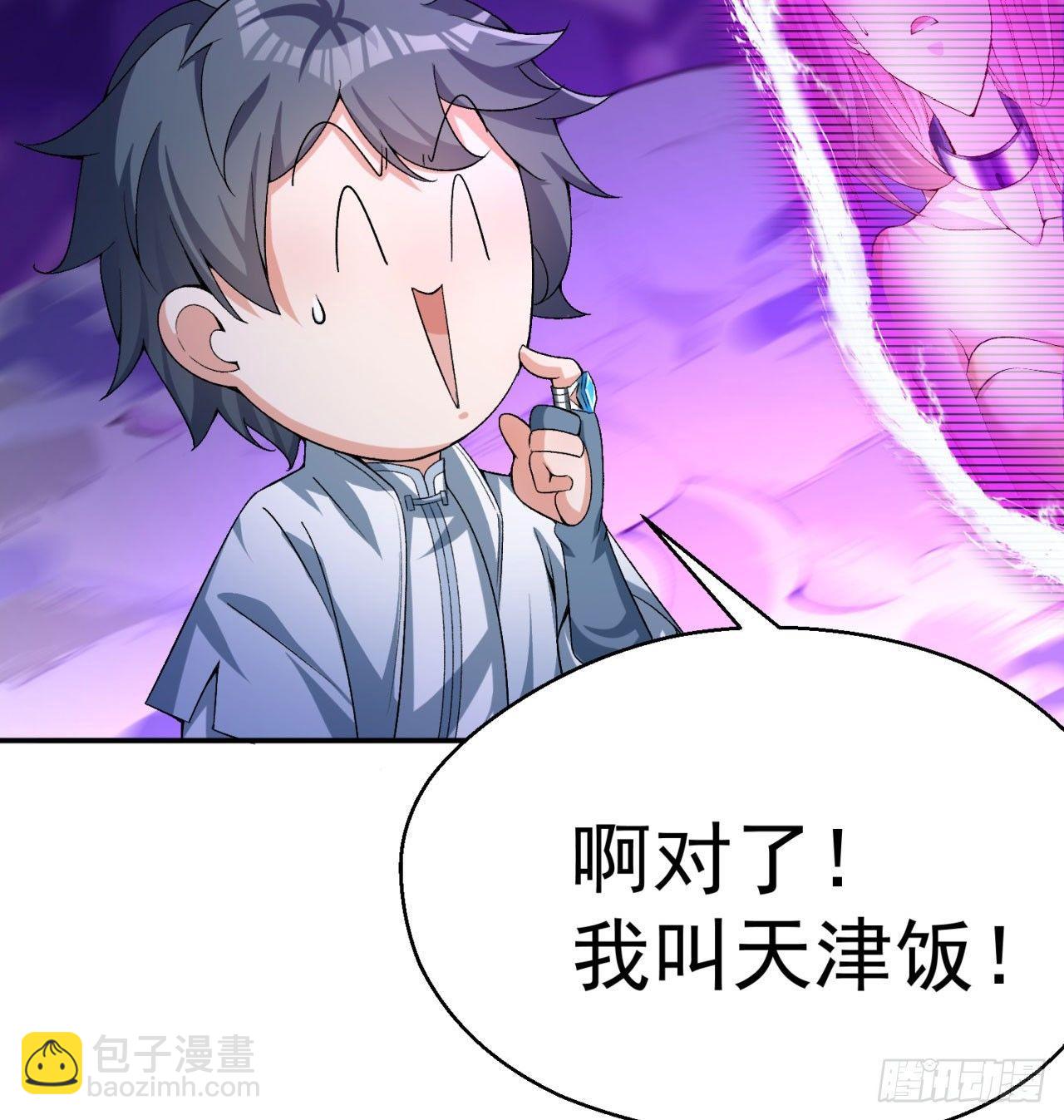 我捡起了一地属性韩漫全集-33回-奴隶契约无删减无遮挡章节图片 