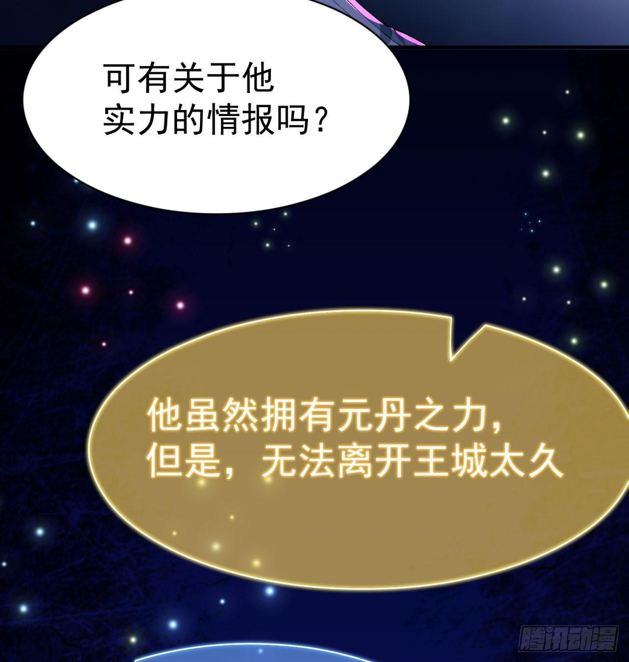 我捡起了一地属性韩漫全集-33回-奴隶契约无删减无遮挡章节图片 
