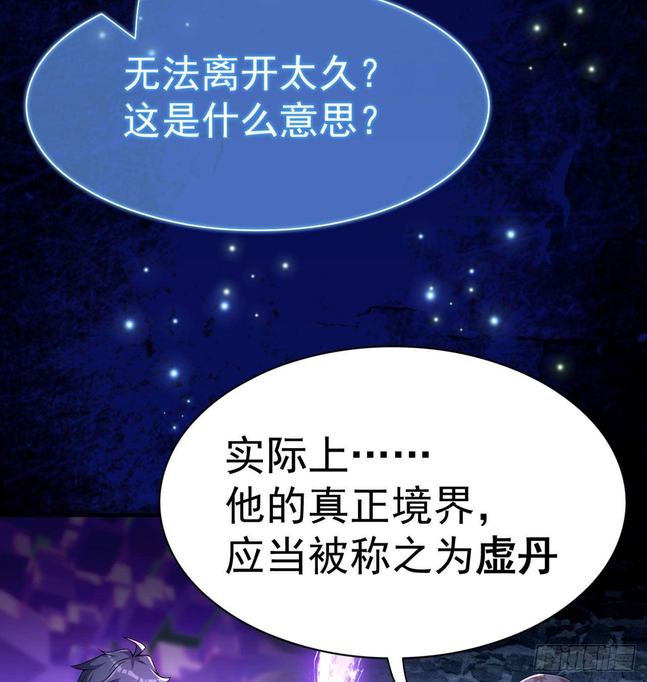 我捡起了一地属性韩漫全集-33回-奴隶契约无删减无遮挡章节图片 