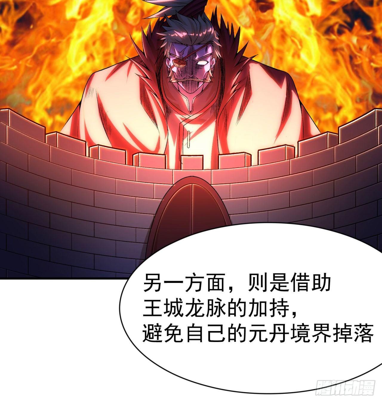 我捡起了一地属性韩漫全集-33回-奴隶契约无删减无遮挡章节图片 