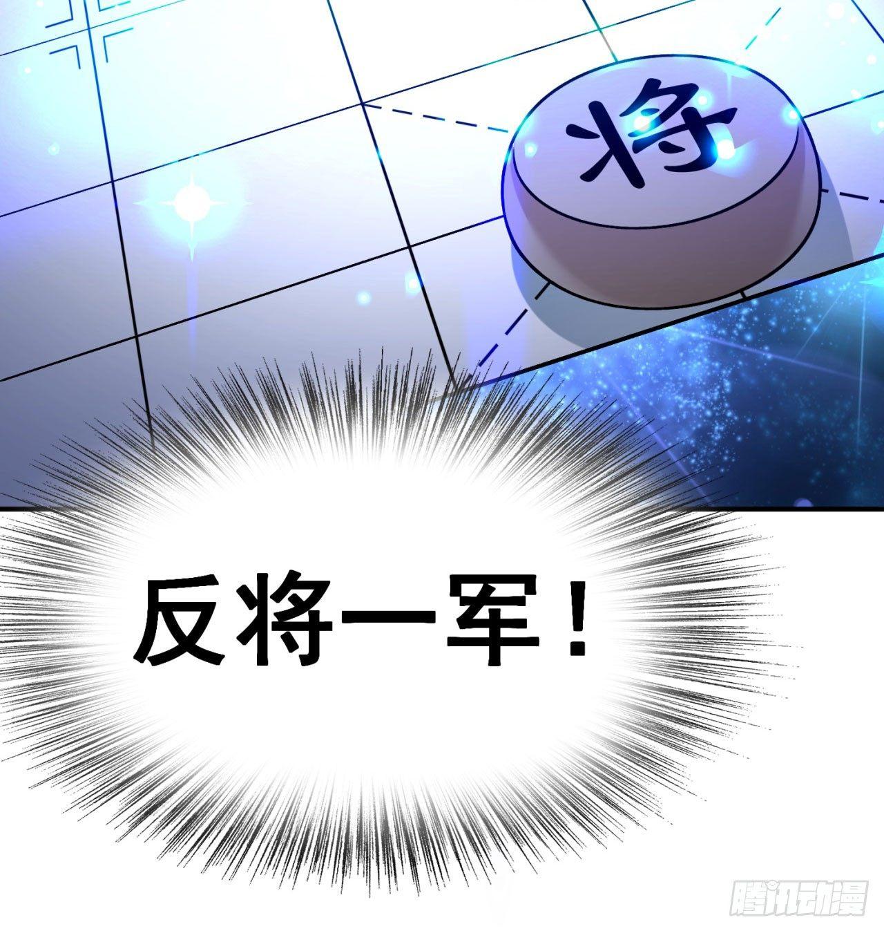 我捡起了一地属性韩漫全集-33回-奴隶契约无删减无遮挡章节图片 