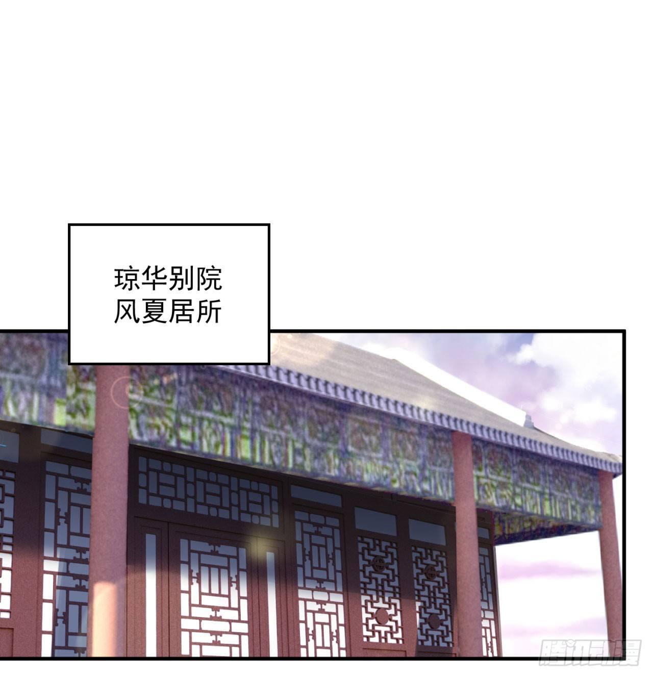 我捡起了一地属性韩漫全集-33回-奴隶契约无删减无遮挡章节图片 