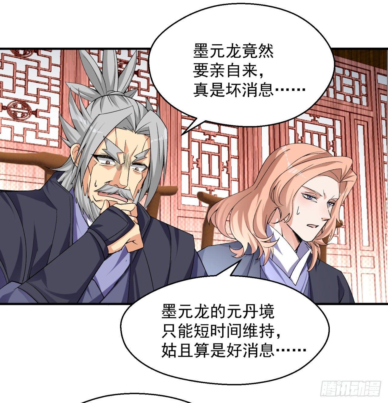 我捡起了一地属性韩漫全集-33回-奴隶契约无删减无遮挡章节图片 