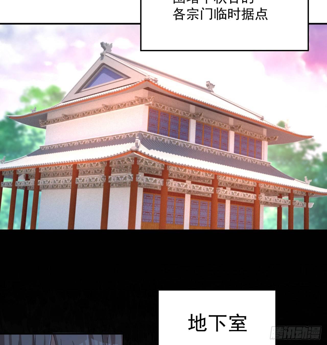 我捡起了一地属性韩漫全集-33回-奴隶契约无删减无遮挡章节图片 
