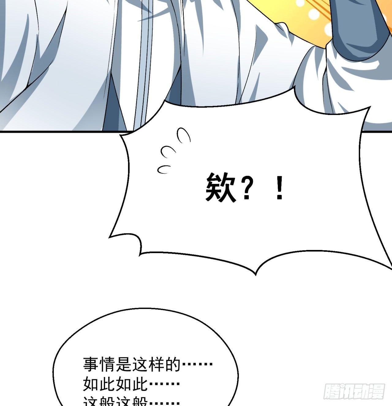 我捡起了一地属性韩漫全集-33回-奴隶契约无删减无遮挡章节图片 