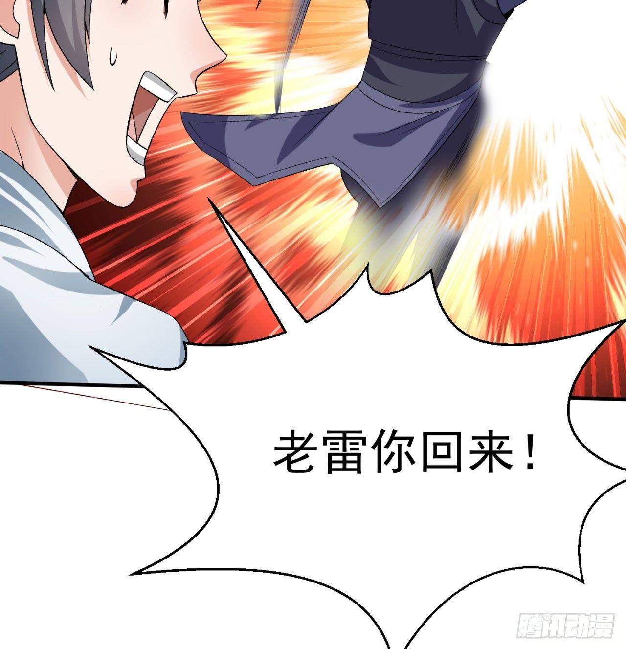 我捡起了一地属性韩漫全集-33回-奴隶契约无删减无遮挡章节图片 