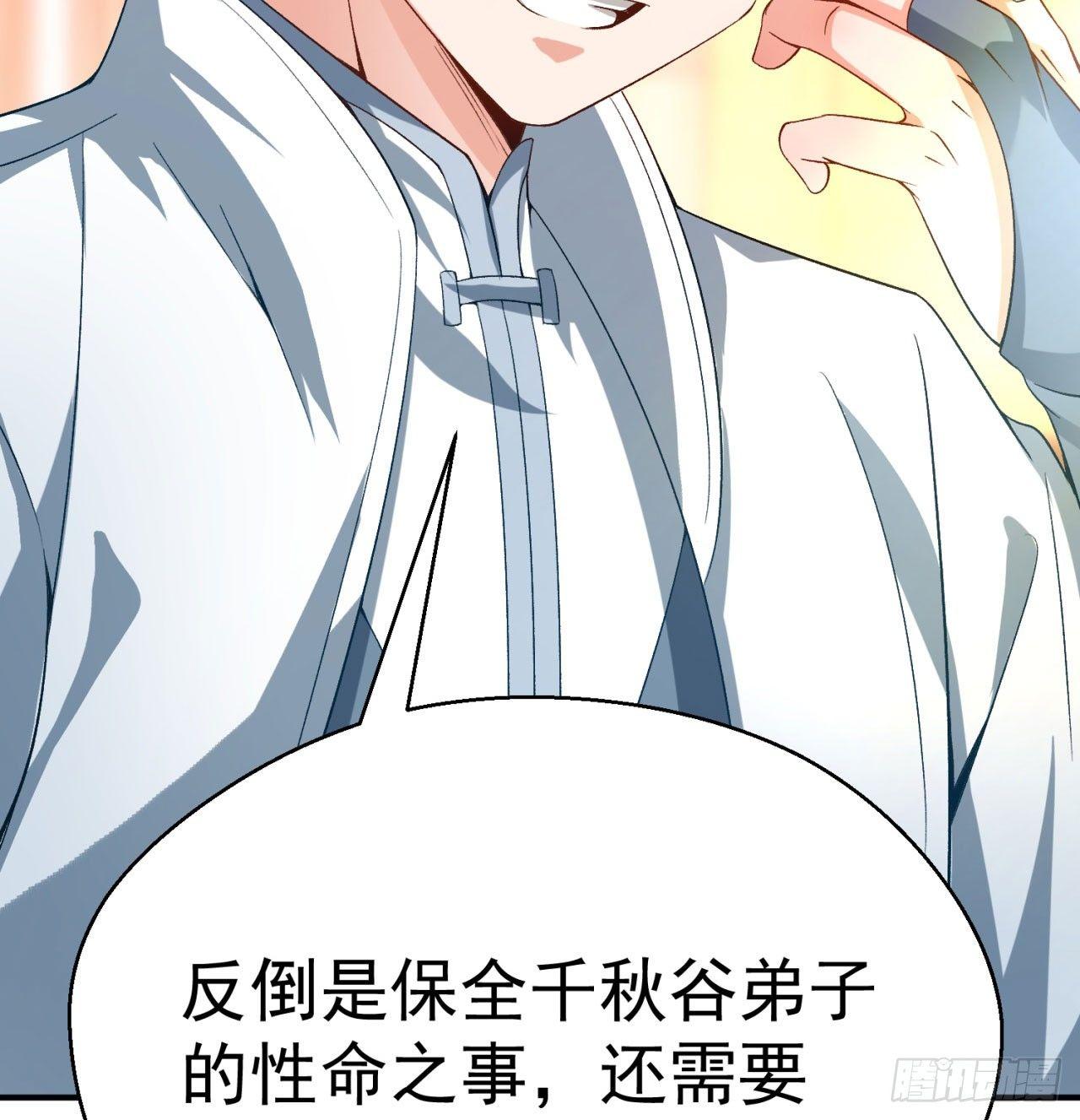 我捡起了一地属性韩漫全集-33回-奴隶契约无删减无遮挡章节图片 