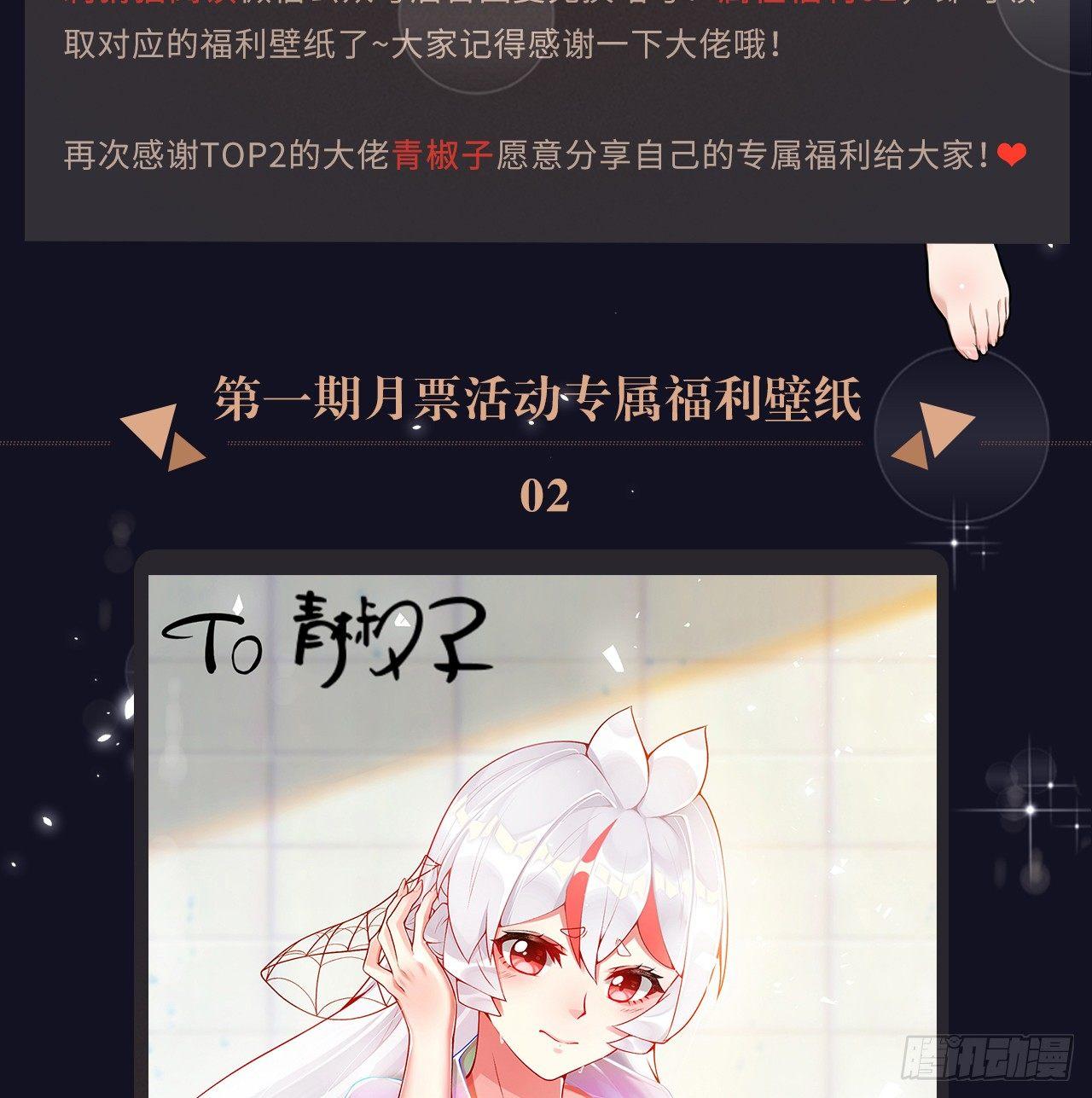 我捡起了一地属性韩漫全集-33回-奴隶契约无删减无遮挡章节图片 