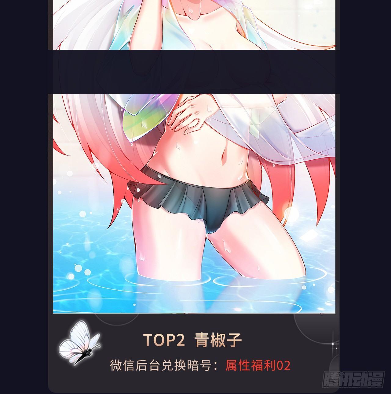 我捡起了一地属性韩漫全集-33回-奴隶契约无删减无遮挡章节图片 