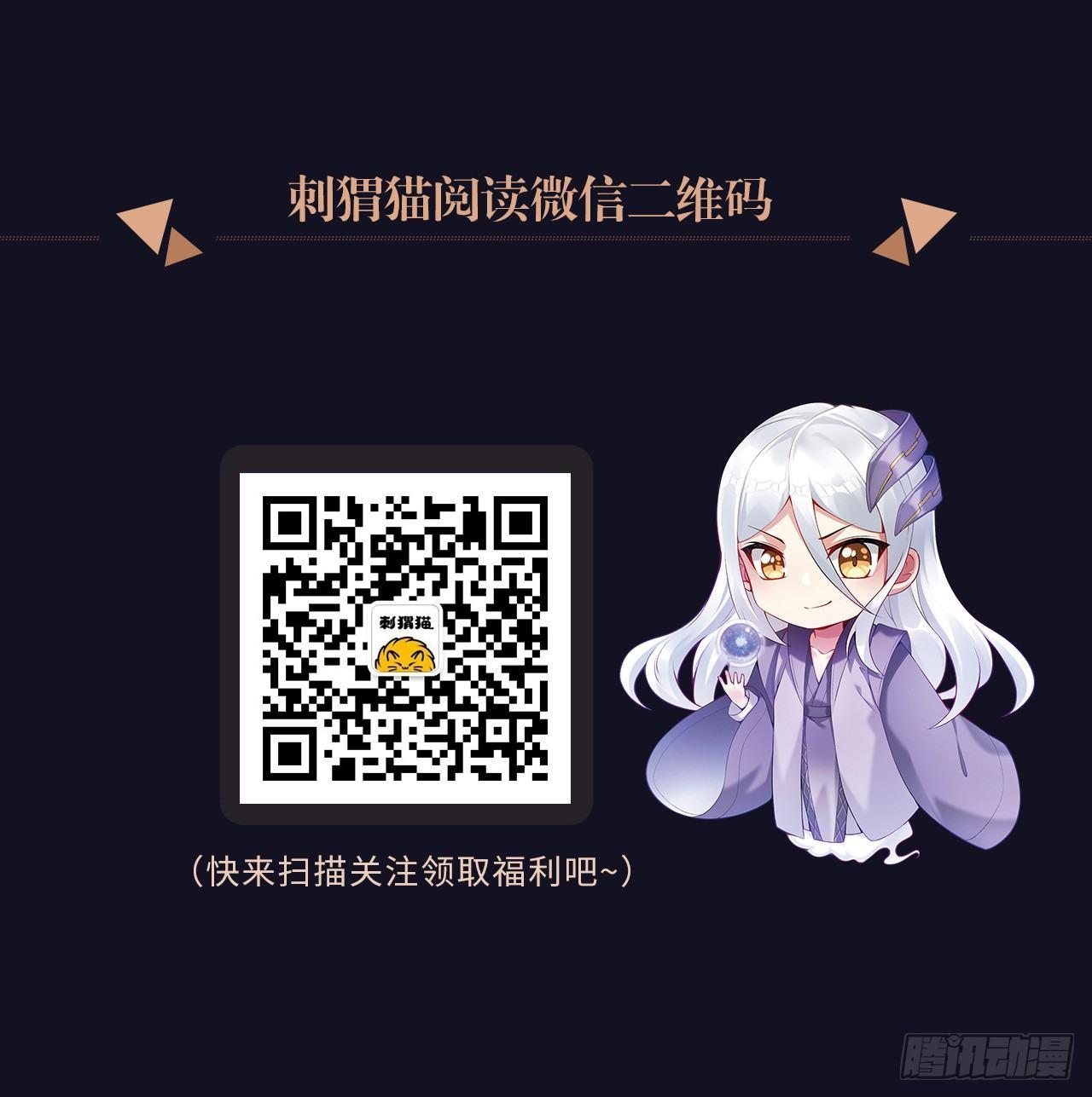 我捡起了一地属性韩漫全集-33回-奴隶契约无删减无遮挡章节图片 