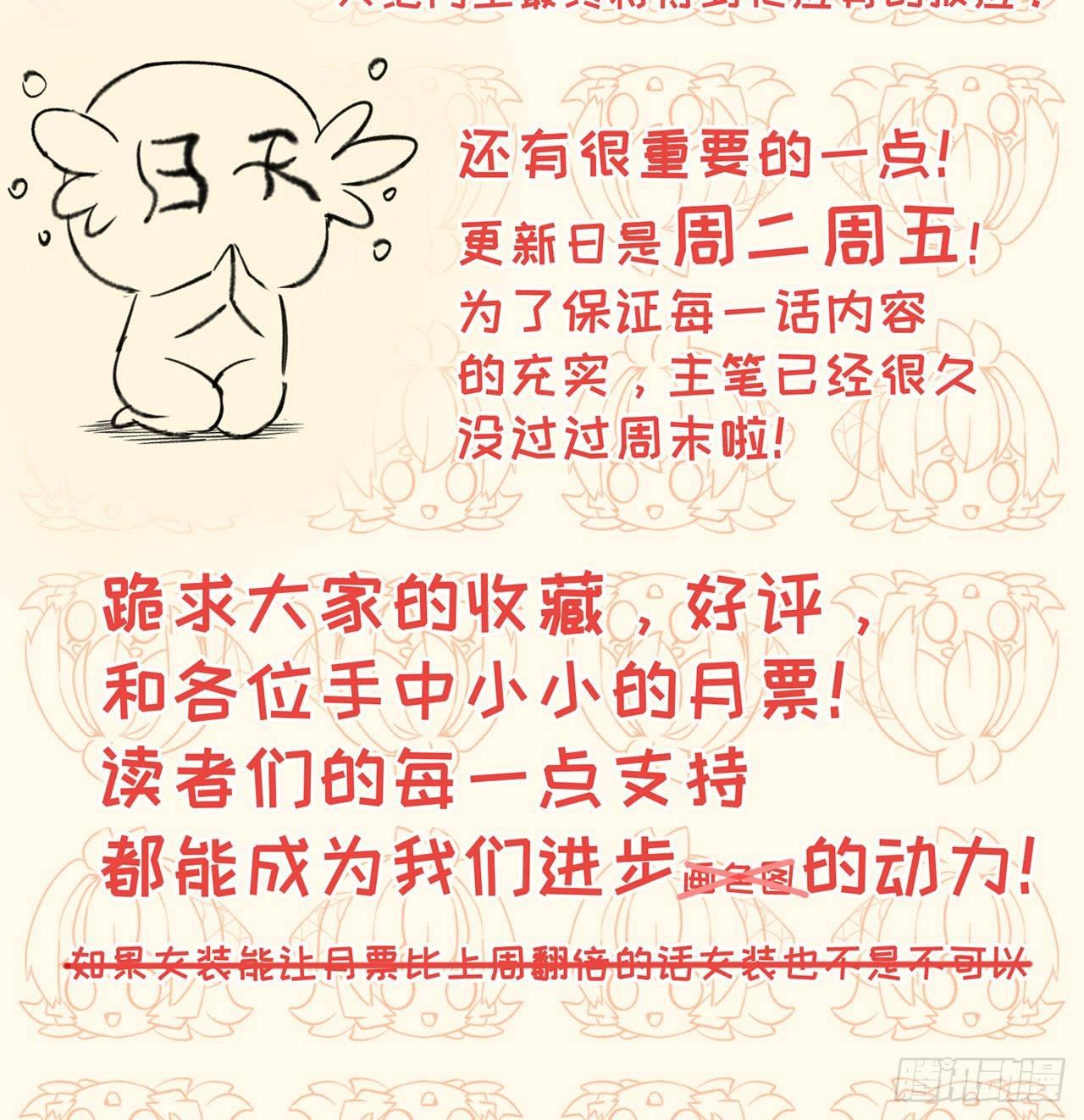 我捡起了一地属性韩漫全集-33回-奴隶契约无删减无遮挡章节图片 