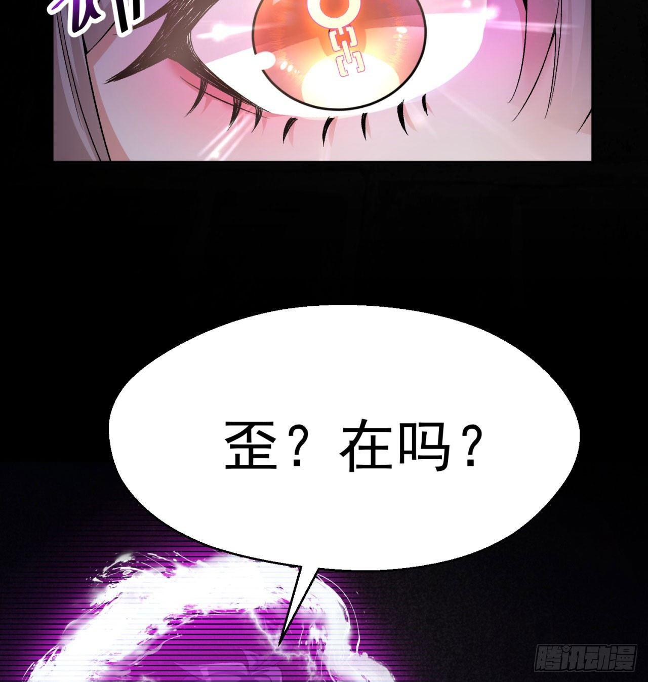 我捡起了一地属性韩漫全集-33回-奴隶契约无删减无遮挡章节图片 