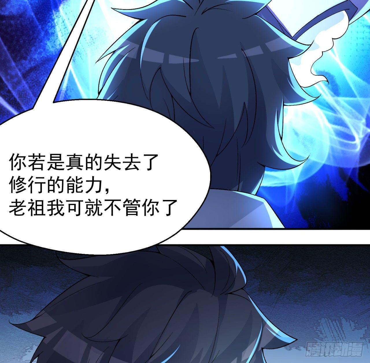 我捡起了一地属性韩漫全集-34回-强行突破的代价无删减无遮挡章节图片 