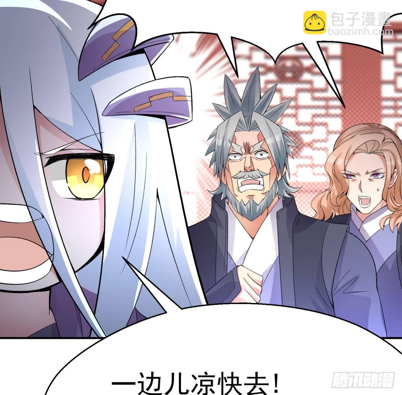 我捡起了一地属性韩漫全集-34回-强行突破的代价无删减无遮挡章节图片 