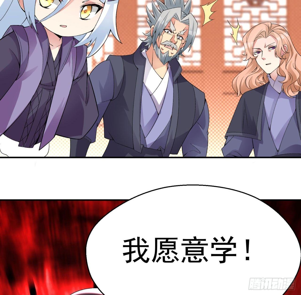 我捡起了一地属性韩漫全集-34回-强行突破的代价无删减无遮挡章节图片 