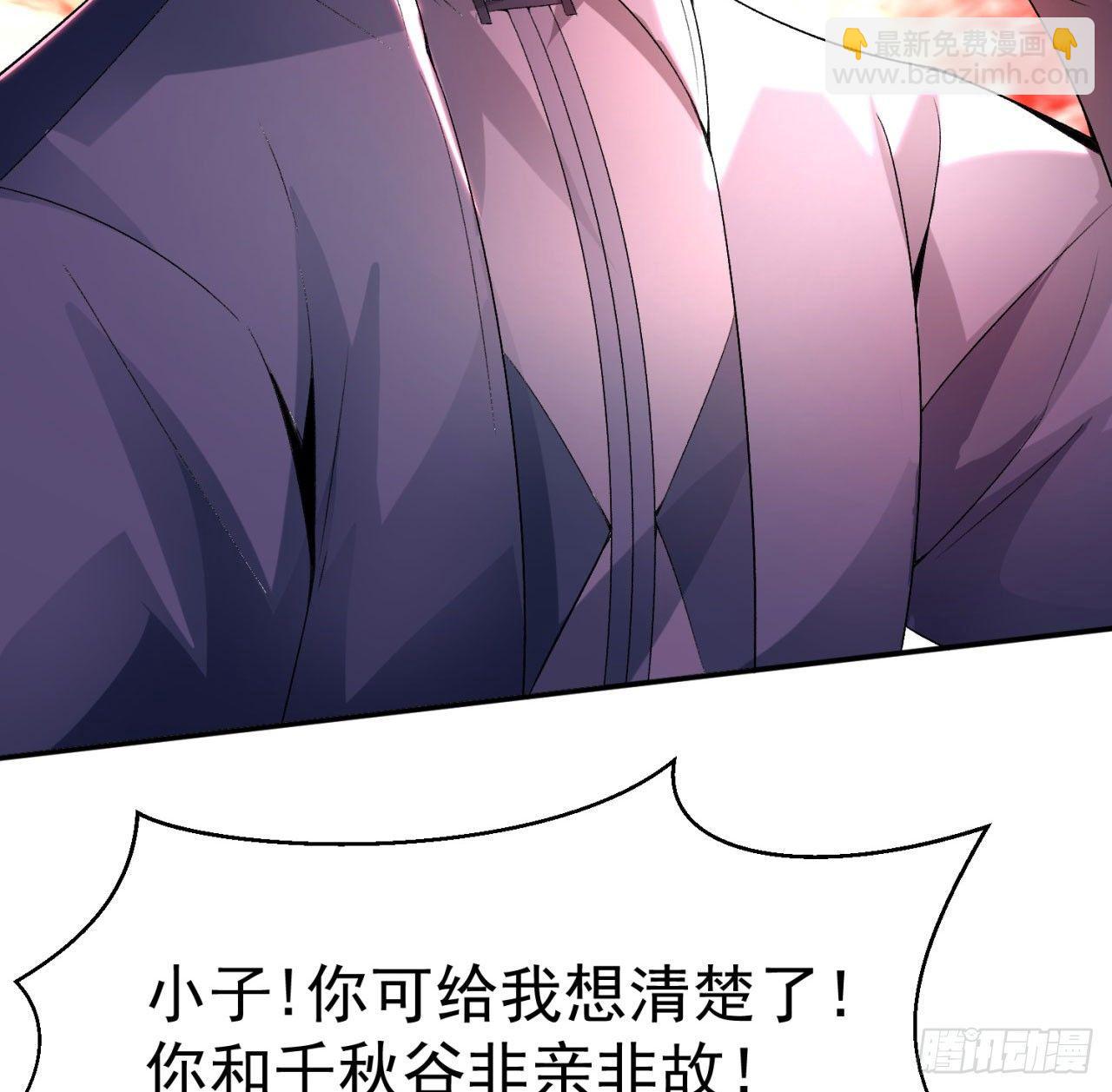我捡起了一地属性韩漫全集-34回-强行突破的代价无删减无遮挡章节图片 