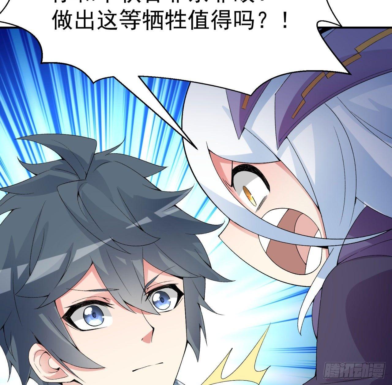 我捡起了一地属性韩漫全集-34回-强行突破的代价无删减无遮挡章节图片 