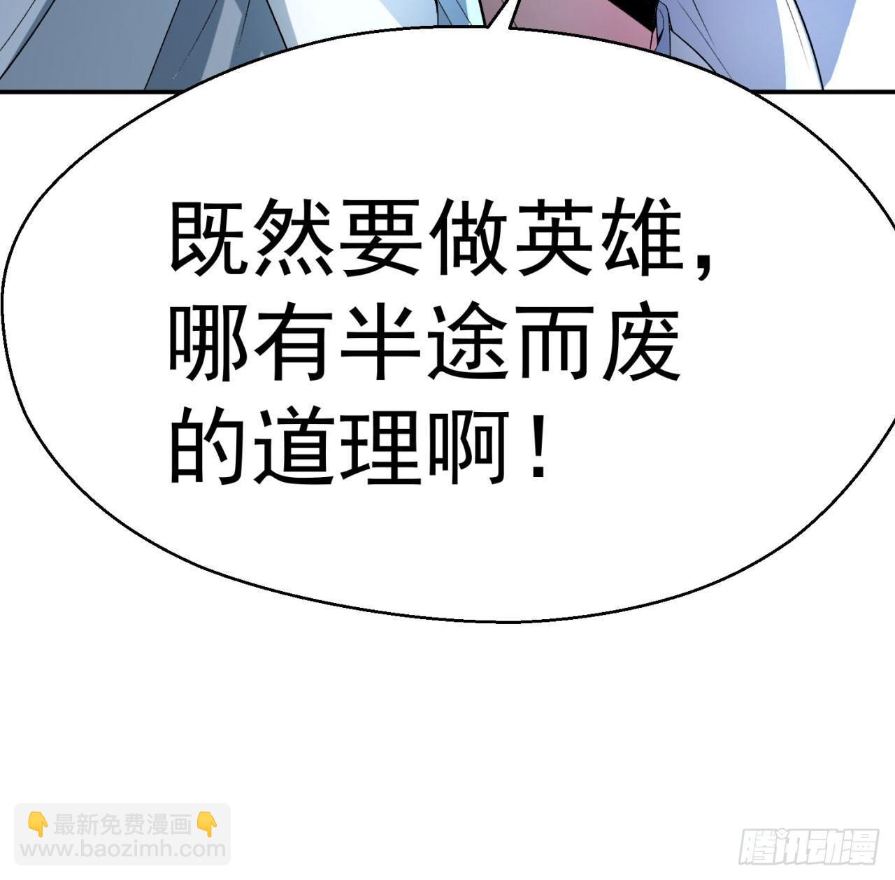 我捡起了一地属性韩漫全集-34回-强行突破的代价无删减无遮挡章节图片 