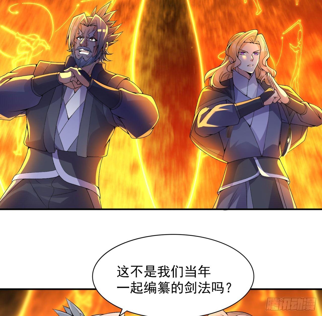 我捡起了一地属性韩漫全集-34回-强行突破的代价无删减无遮挡章节图片 